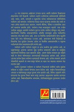 पर्यावरण शिक्षण