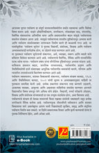 पर्यावरण भूगोल (Environmental Geography)