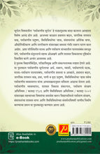 पर्यावरणीय भूगोल (Environmental Geography)