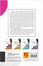 पाश्चिमात्य राजकीय विचारवंत (Western Political Thinkers)