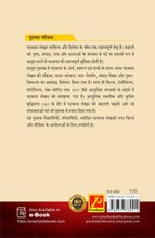 पटकथा लेखन