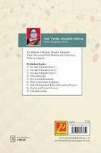 Poetry and Poetic Devices