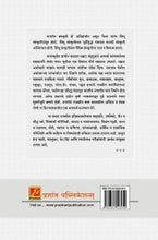 प्राचीन भारत (प्रारंभ ते १२००)