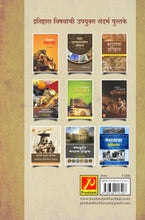 प्राचीन भारत (प्रारंभ ते इ.स. 1205 पर्यंत)