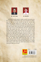 प्राचीन भारत (प्रारंभापासून ते इ.स. 1000 पर्यंत)