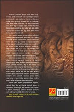 प्राचीन भारताचा इतिहास (प्रारंभ ते इ.स.1318)