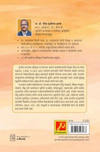 प्राचीन भारताचा इतिहास (प्रारंभापासून ते इ.स. 1206)