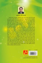 प्राचीन भारतातील जैन व बौद्ध धर्माचा इतिहास