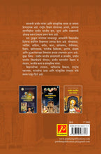 प्राचीन भारतीय ज्ञान परंपरा