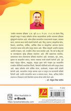 प्राचीन भारताचा इतिहास (इ. सन. पूर्व ३००० – इ. सन. १२०६ )