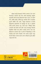 प्राचीन भारतातील नाणकशास्त्र