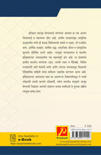 प्राचीन भारतीय नाणकशास्त्र