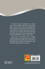 प्राचीन व मध्ययुगीन पाश्चात्त्य तत्त्वज्ञान