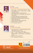 प्राचीन भारतीय भौगोलिक विचार