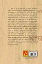 प्रादेशिक बोलींचे भाषाविज्ञान