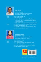 प्रादेशिक नियोजन आणि विकास