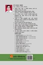 प्रगत सुक्ष्मलक्षी अर्थशास्त्र