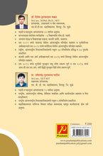 प्रगत विपणन