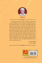 प्रहार