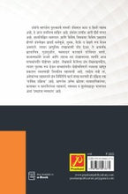 प्रकाशन, संपादन आणि लेखनकौशल्ये