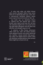 प्राक्कथन : आंबेडकरी साहित्यवेध