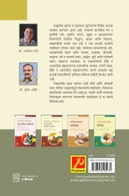 प्राकृतिक भूगोल