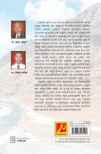 प्राकृतिक भूगोल