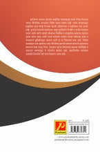 प्राकृतिक व मानवी भूगोल