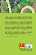 प्राकृतिक व मानवी भूगोल