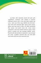 प्रसारमाध्यमासाठी लेखन