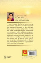 प्रतिमा इंगोले : व्यक्ती आणि वाङ्मय