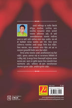 प्रतिशोध (नाटक)
