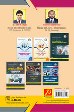 प्रत्यक्ष व अप्रत्यक्ष करांची ओळख (Introduction to Direct and Indirect Taxes)