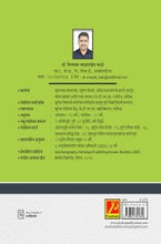 प्रात्यक्षिक भूगोल