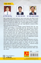 प्रात्यक्षिक भूगोल