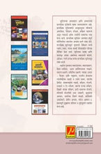 प्रात्यक्षिक भूगोल