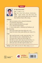 प्रयोजनमूलक हिंदी : विविध आयाम