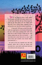 प्रेम प्रस्ताव