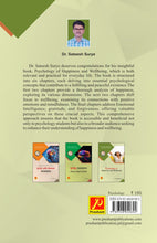 Psychology of Happiness and Wellbeing