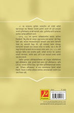 पुराभिलेखागार