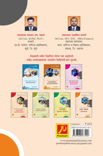 पुरवठा साखळी व्यवस्थापन