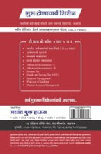 भारतीय अर्थव्यवस्थेची सद्य:स्थिती (1990 पासून)