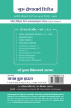 भारतीय अर्थव्यवस्थेची सद्य:स्थिती (1990 पासून)