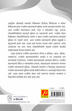 राजकीय सहाय्यक