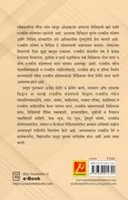 राजकीय संप्रेषण आणि मीडिया