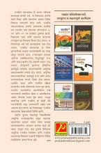 राजकीय समाजशास्त्र