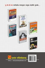 राजकीय सिद्धांत