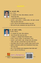 राजकीय भूगोल