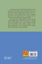 राजकीय भूगोल