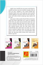राजकीय पत्रकारिता